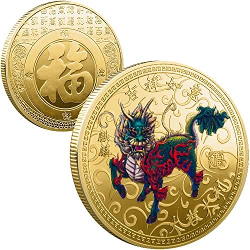 Animais mitológicos chineses qi lin traga boa sorte prosperidade e longevidade Moeda Lucky - um must -have