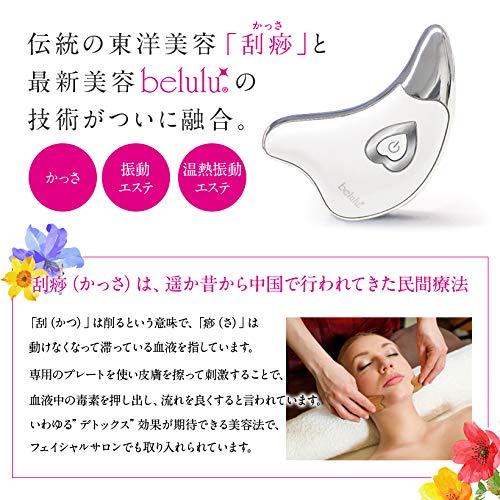Belulu Cassaism Beauty Care Facial Care Dispositivo
