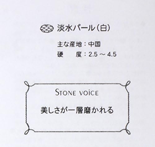 Empresa viva Holy Stone HS-Cha-0156 Shank, aprox. 0,04-0,1 polegadas, quartzo esfumaçado