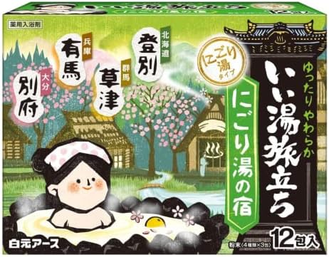 Ficar no Japanese Inn com o Onsen Bath Powders - pacote de 12