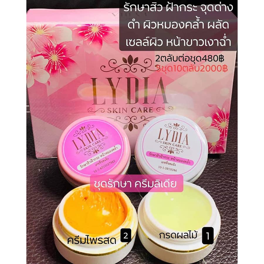 DHL Lydia Creme de pele 2in1 Anti envelhecimento Caixa de pele macia e suave Conjunto de 10 PCs Express