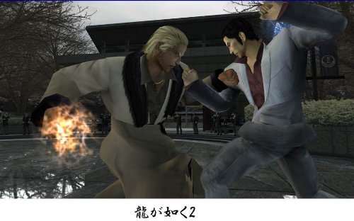 Ryu GA Gotoku 1 e 2 HD Edition [Japan Import]
