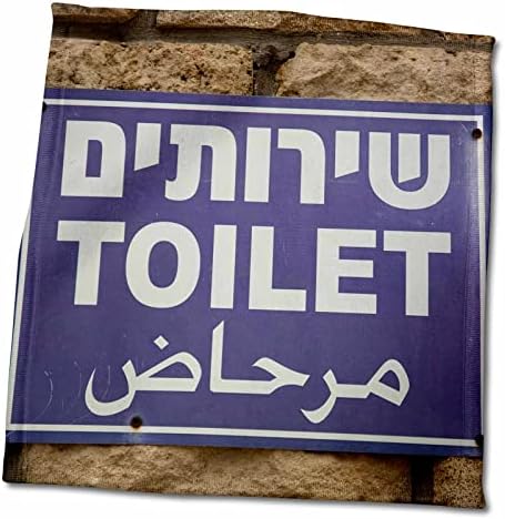 3drose sinal em três idiomas, hebraico, inglês e árabe, Jaffa, Israel. - Toalhas