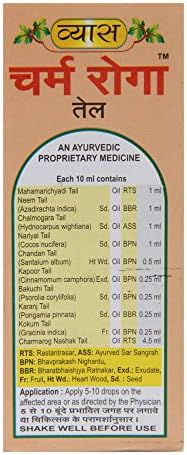Vyas Charma Roga Tail - 100 ml