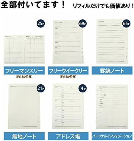 Monobox Japan A5Monobizone2-Bl Organizador pessoal, Stitch Series, A5 Size, Marinha, Conjunto de 10