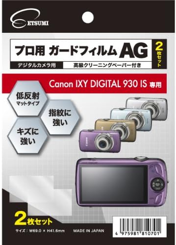 Etsumi E-81070 Filme de proteção ao LCD, filme de guarda LCD, AG, conjunto de 2, para Canon IXY Digital