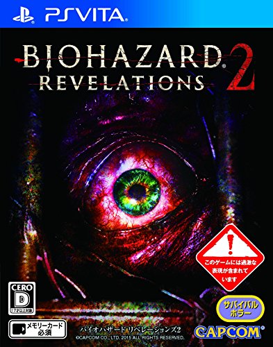 Revelações de Biohazard 2