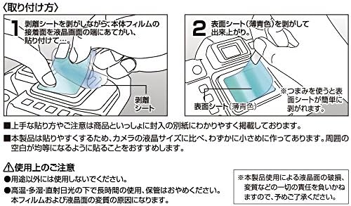 Kenko LCD Screen Protector para Sony A77II, claro