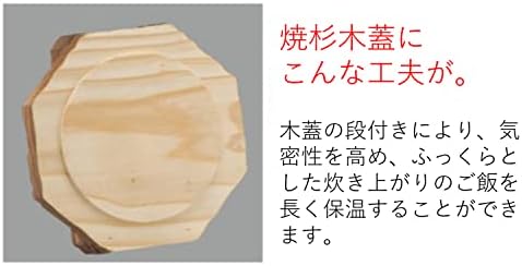 Kawanami Shoten Rice Pote, infravermelho distante, fácil de fazer, arroz preto, 1 xícara, tampa de madeira,